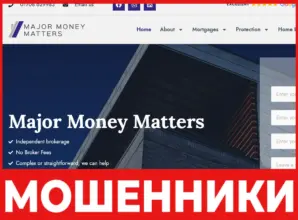 Major Money Matters лицевая сторона скрин