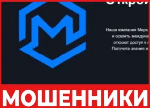 Meps Trade лицевая сторона скрин