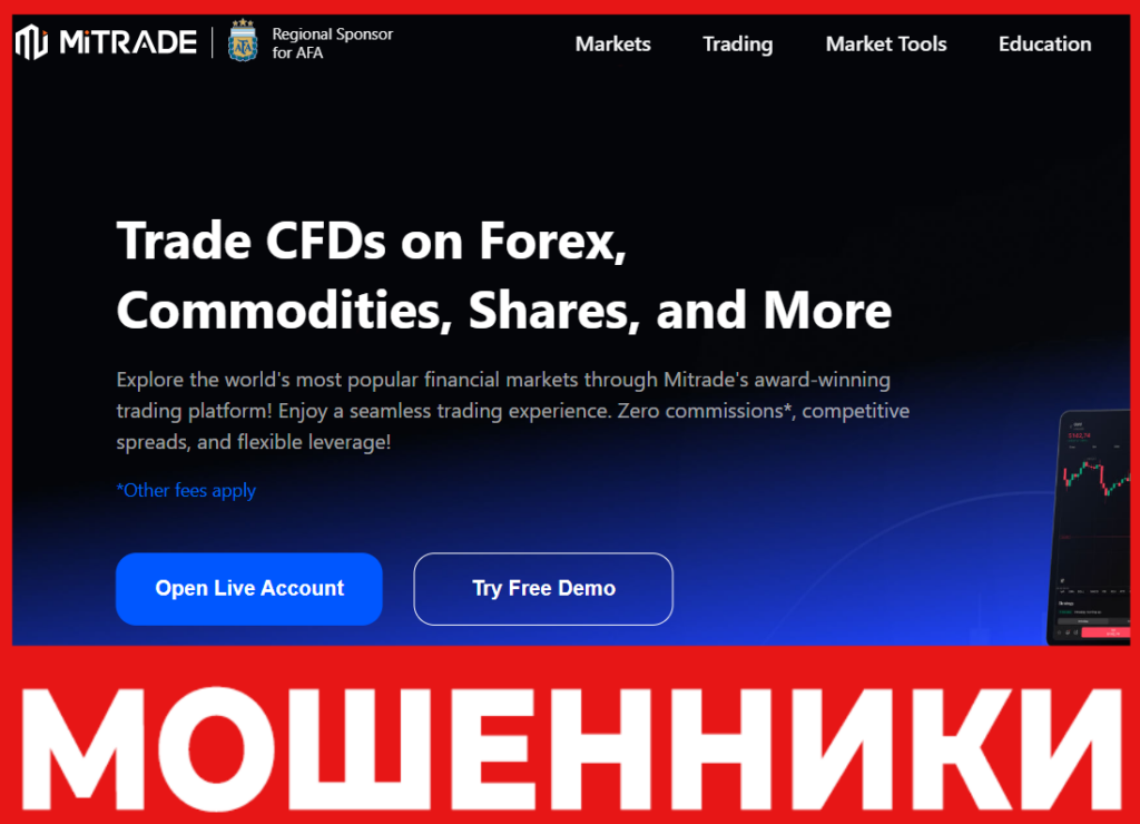 Mitrade EU лицевая сторона скрин