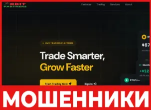 Orbit Partners лицевая сторона скрин