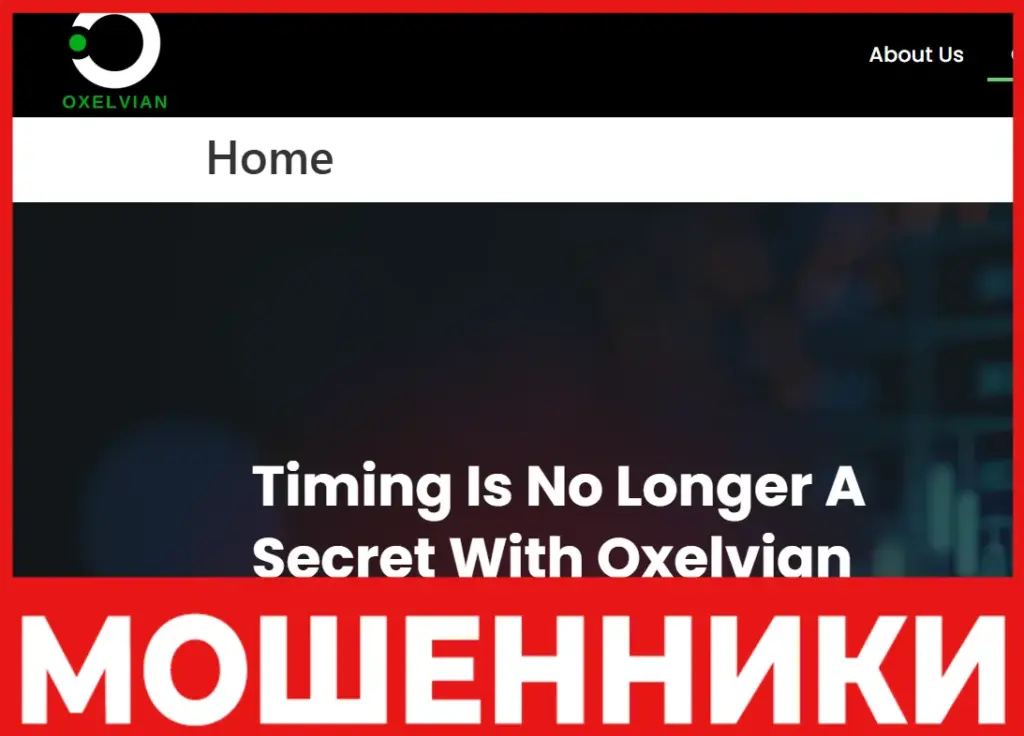 Oxelvian лицевая сторона скрин