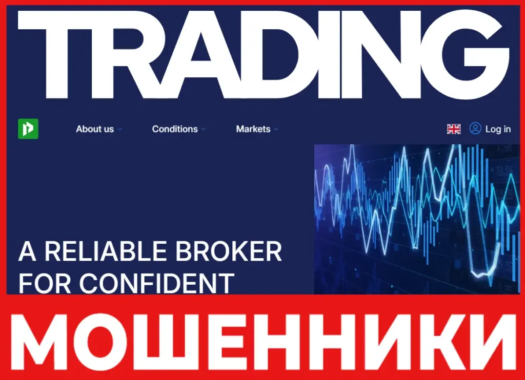 Parahdyne лицевая сторона скрин