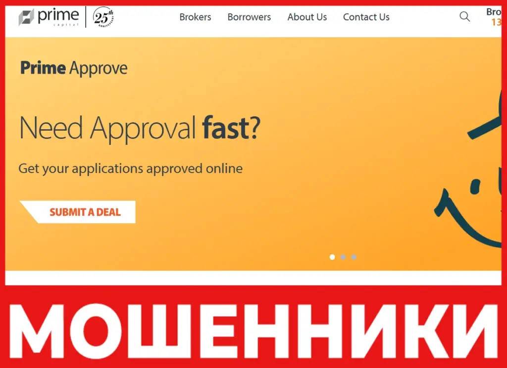 PrimeCapital лицевая сторона скрин