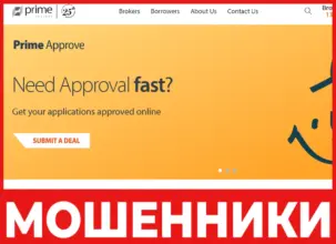PrimeCapital лицевая сторона скрин
