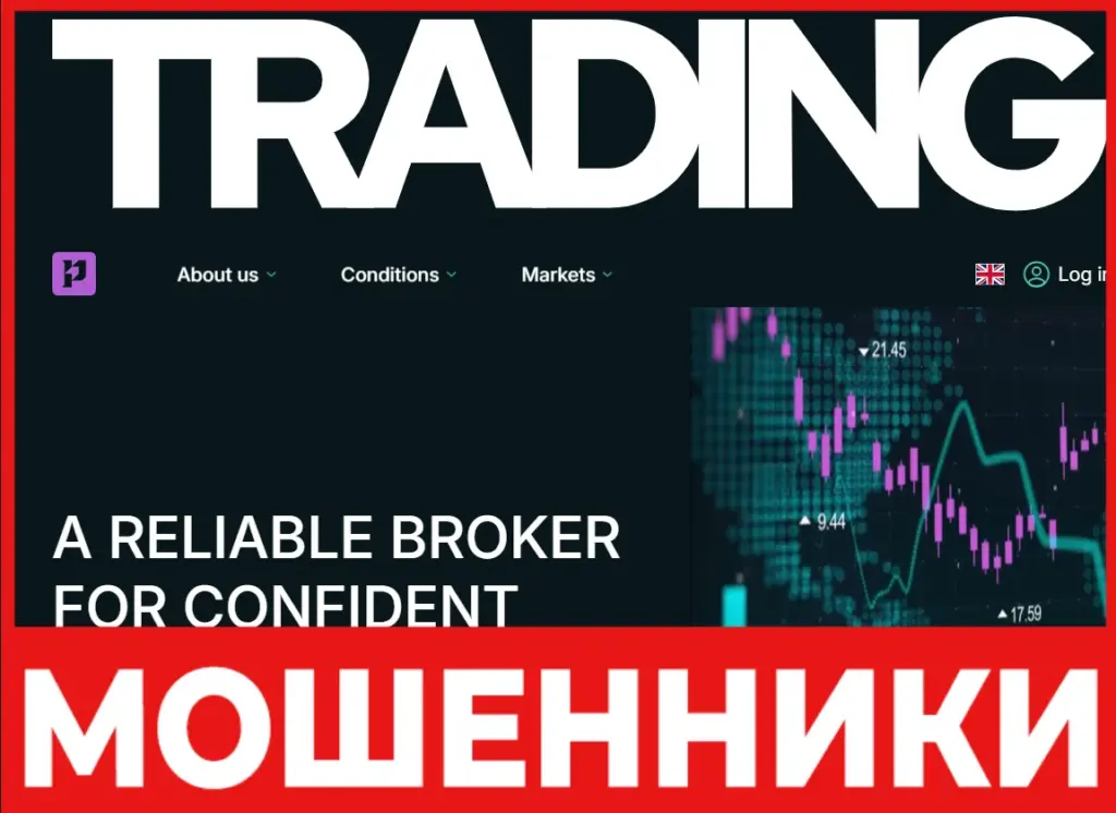 Prynamite лицевая сторона скрин