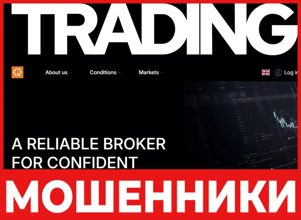 Qendora лицевая сторона скрин