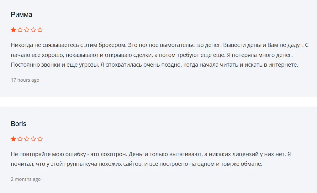 Revivek PT_1 скрин