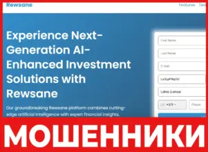 Rewsane-app лицевая сторона скрин