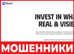 Ryzor лицевая сторона скрин