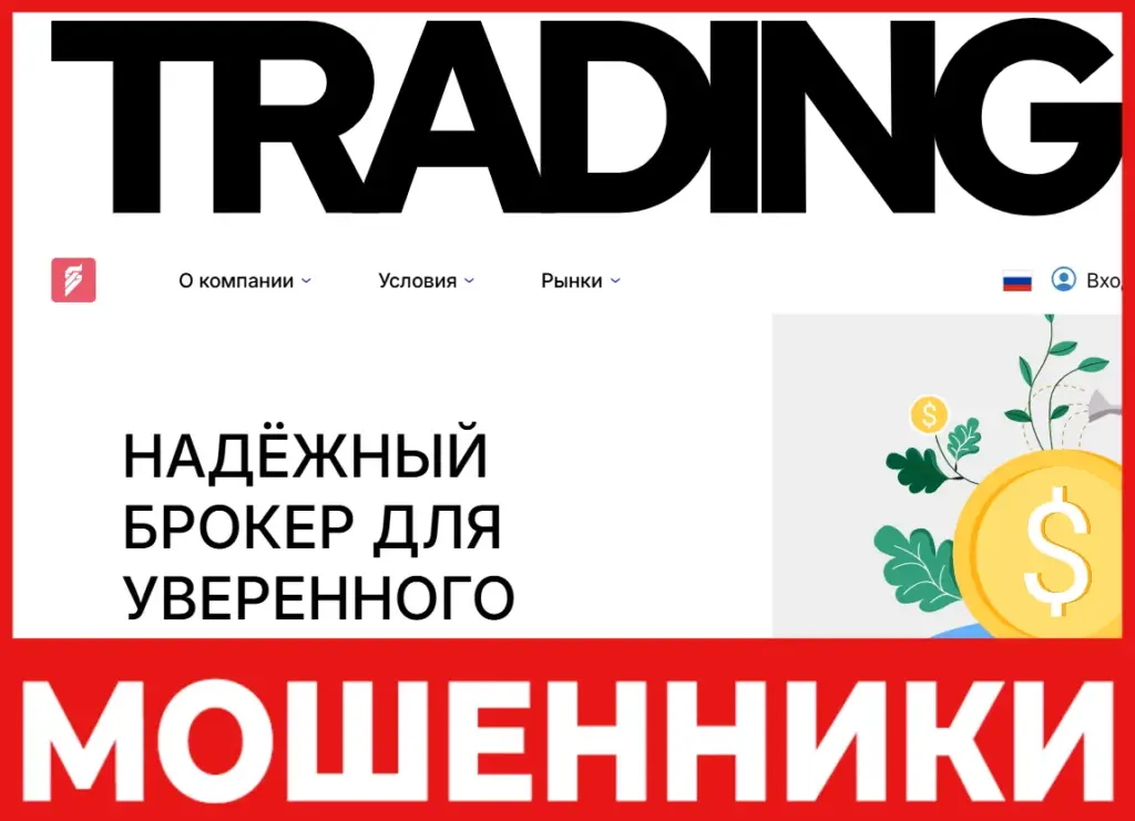 Solgenlife лицевая сторона скрин