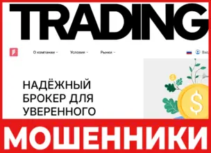 Solgenlife лицевая сторона скрин