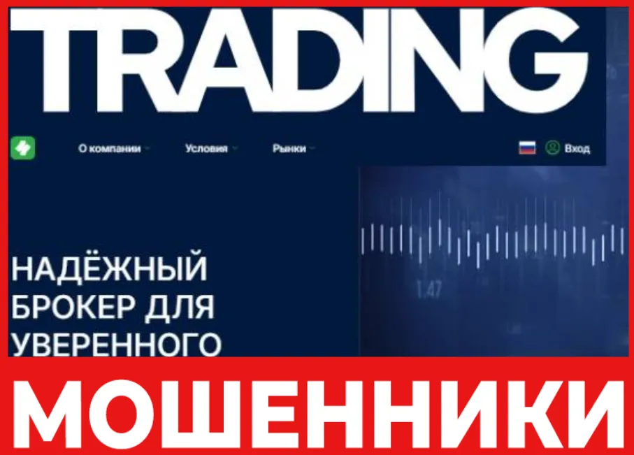 Sowilli лицевая сторона скрин