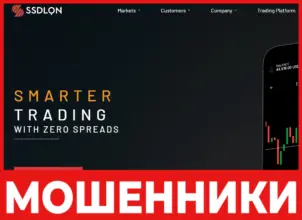 Ssdlqn лицевая сторона скрин