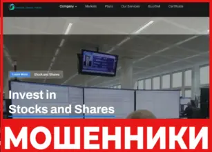 Superior Crystal Traders лицевая сторона скрин