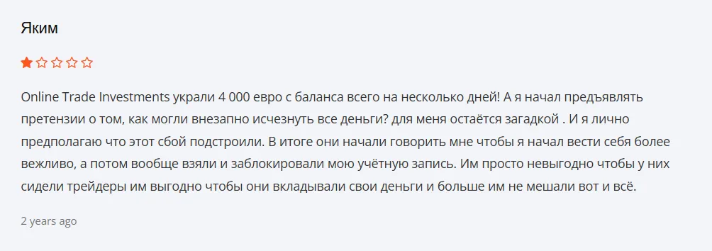 Trade Platforms Investments_1 скрин