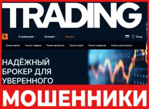 Werdy лицевая сторона скрин