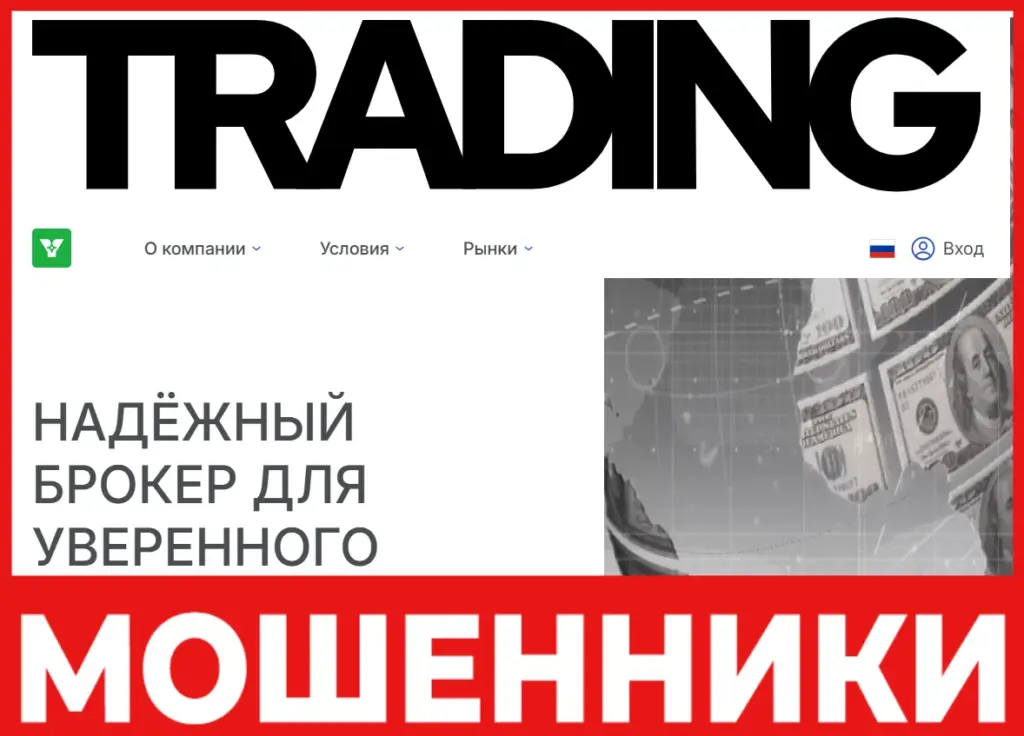 Yozarest лицевая сторона скрин