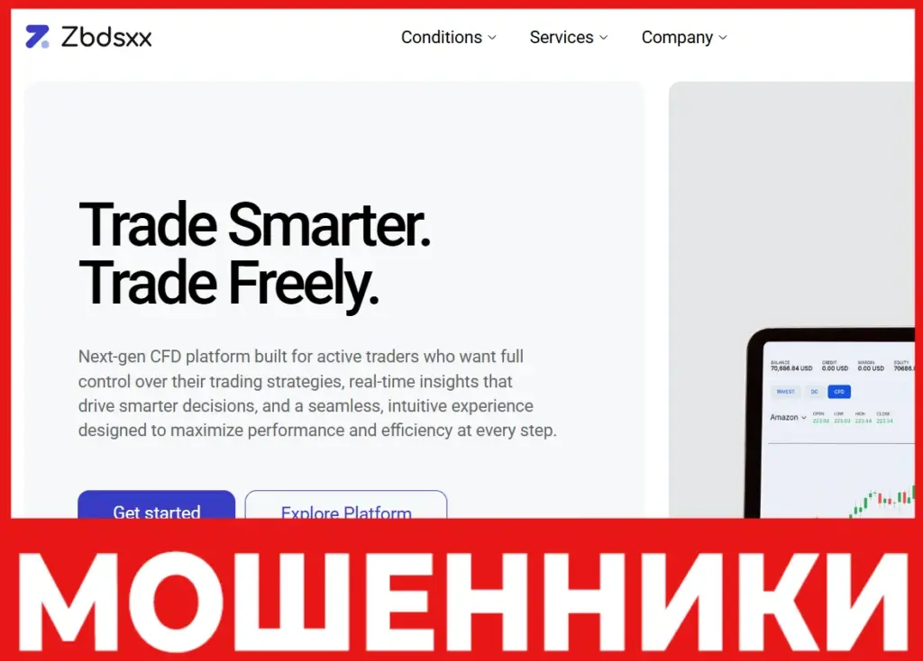 Zbdsxx лицевая сторона скрин