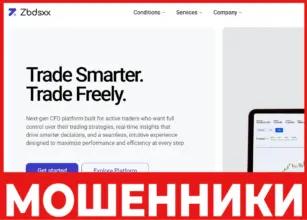 Zbdsxx лицевая сторона скрин