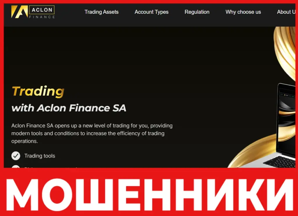 Aclon Finance SA лицевая сторона скрин