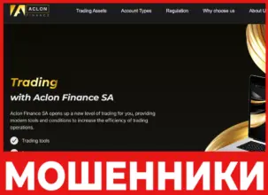 Aclon Finance SA лицевая сторона скрин