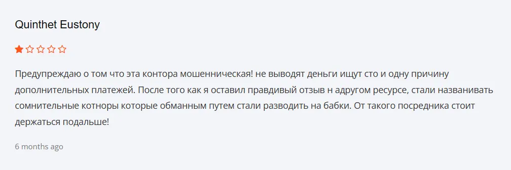 Aclon Finance SA_1 скрин