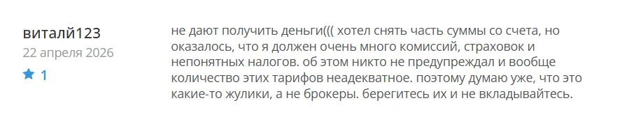 Adorneldra_1 скрин