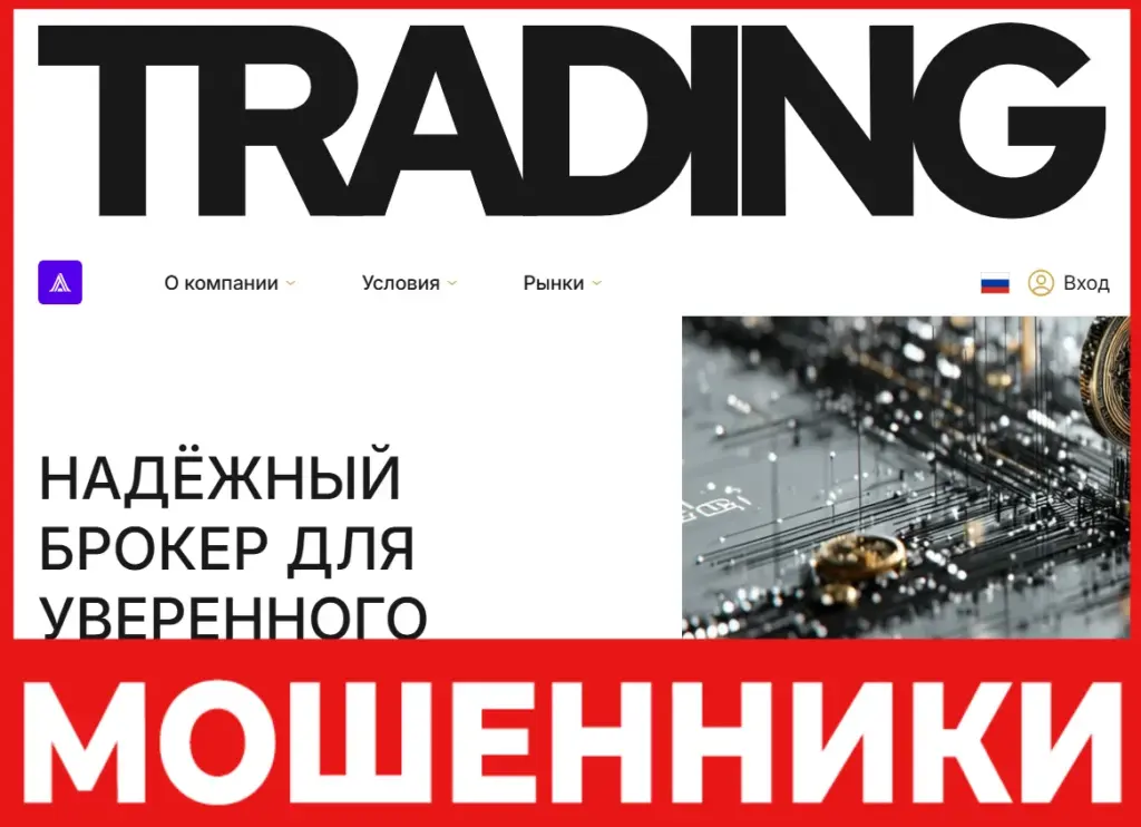 Afitaustin лицевая сторона скрин