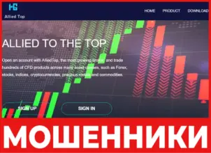 AlliedTop лицевая сторона скрин