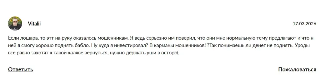 Alure Trading_1 скрин