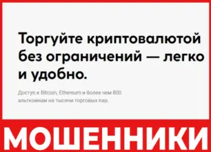 Apfininvs лицевая сторона скрин