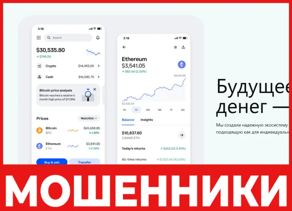 Aplfnninv лицевая сторона скрин