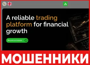 Arboverve лицевая сторона скрин