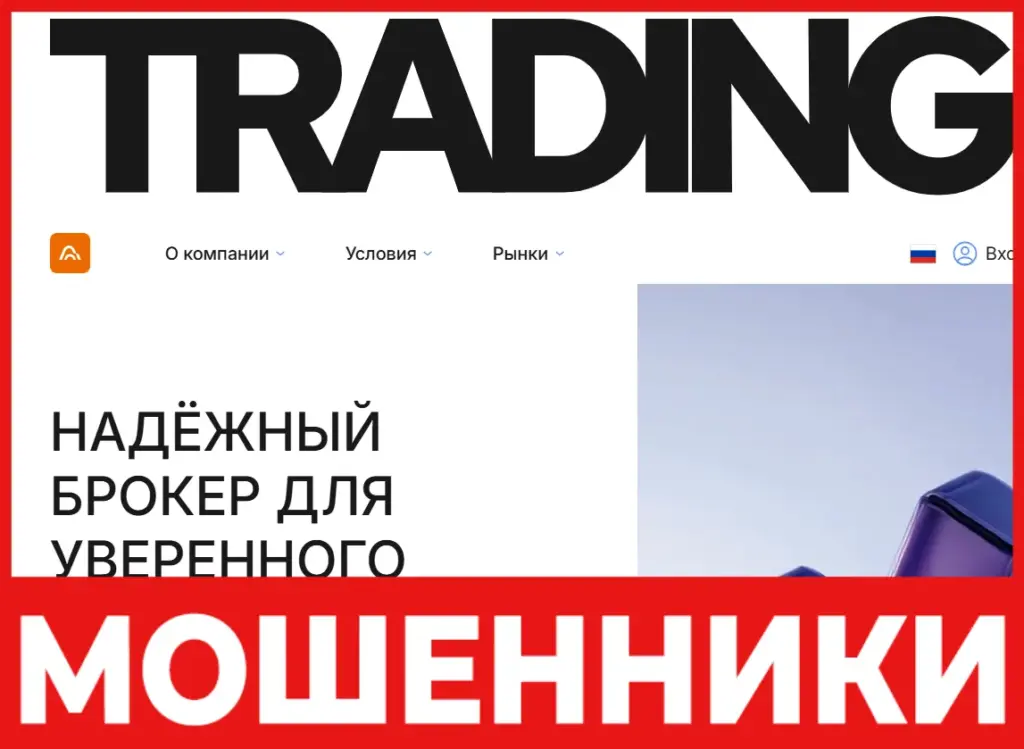 Arsakirala лицевая сторона скрин