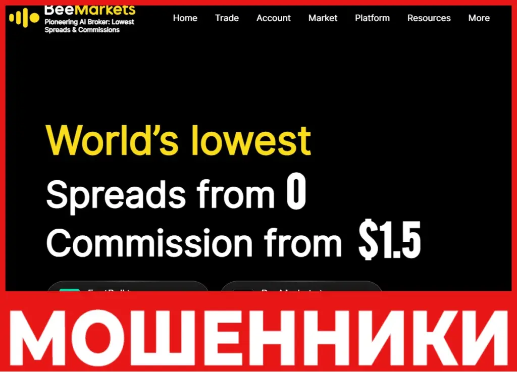 BeeMarkets лицевая сторона скрин