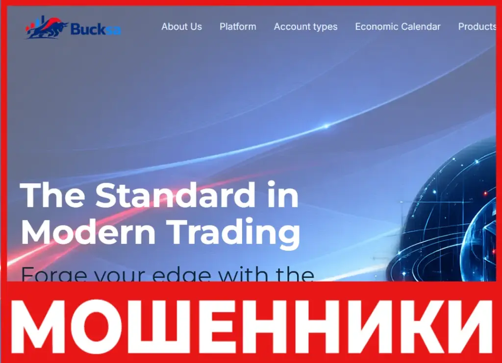 Bucksa лицевая сторона скрин