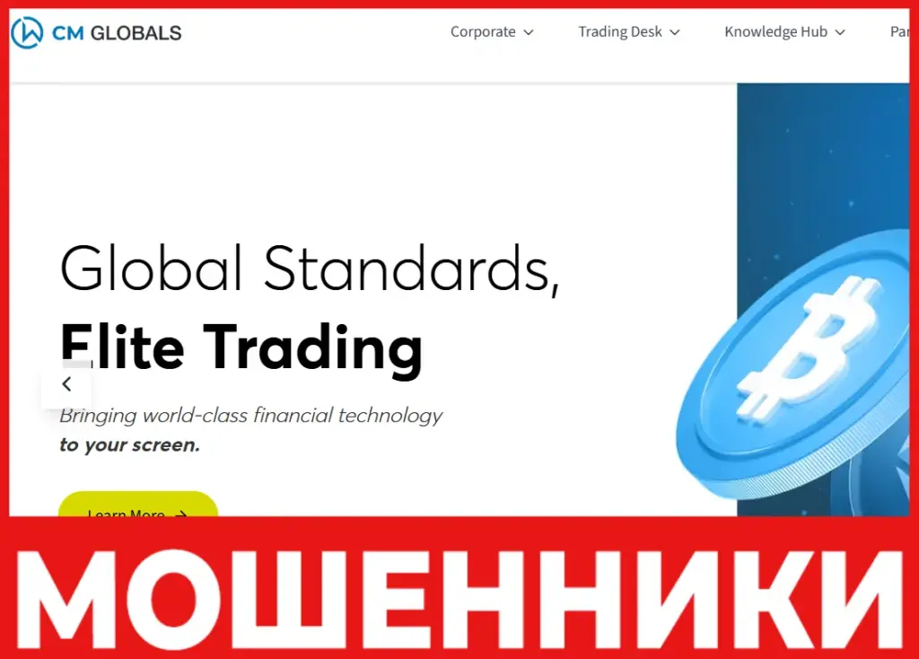 CM Globals лицевая сторона скрин