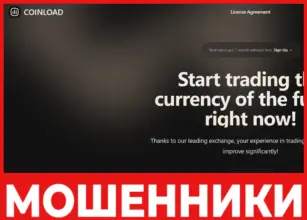 Coinload World лицевая сторона скрин