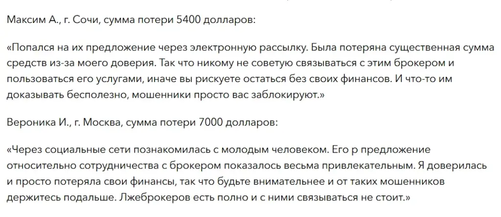 Coinload World_1 скрин