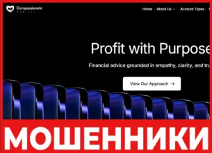 Compassionate Capital лицевая сторона скрин