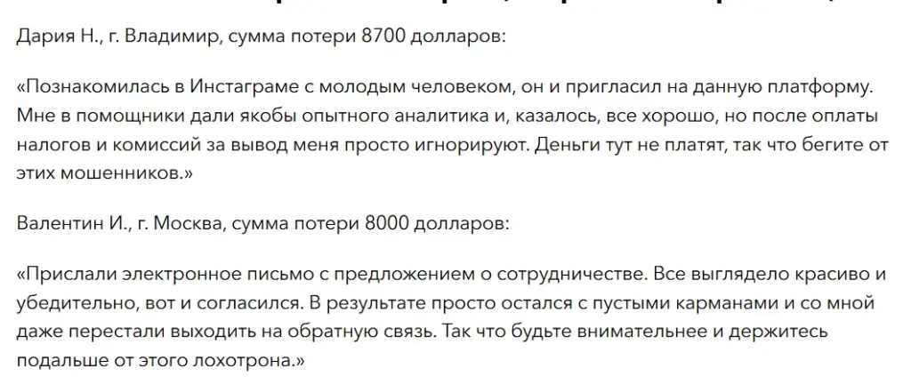 Compassionate Capital_1 скрин