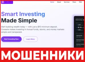 Coreaxis лицевая сторона скрин