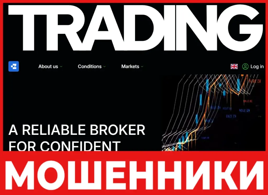 Cozaninc лицевая сторона скрин