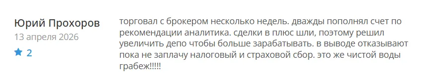 Cozaninc_1 скрин