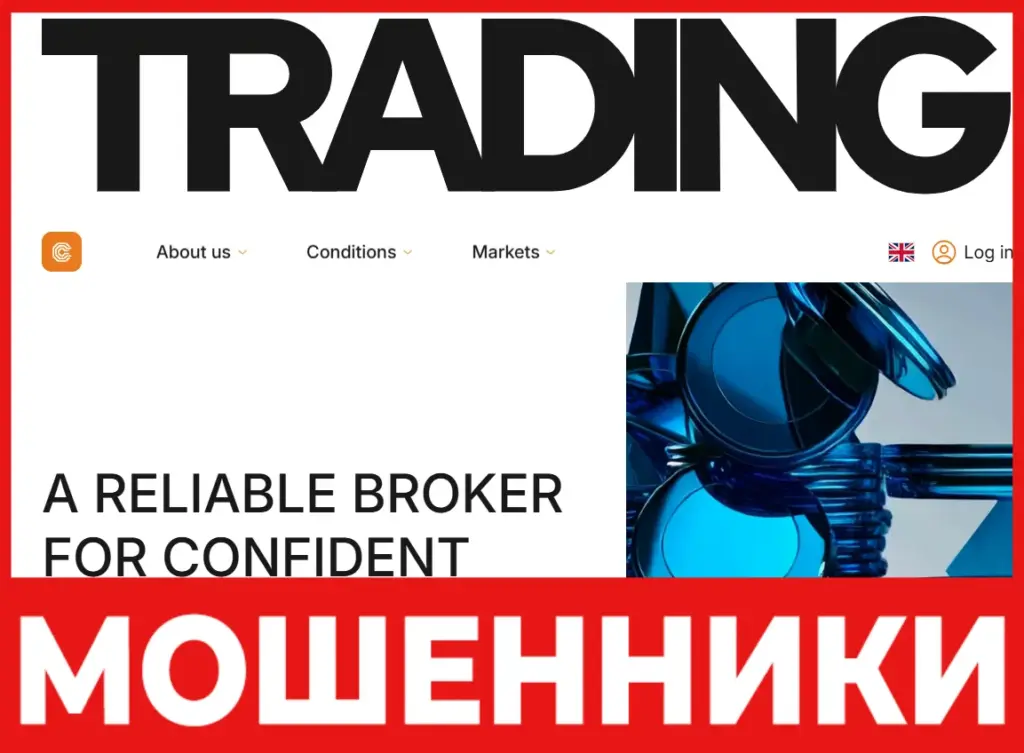 Criberate лицевая сторона скрин