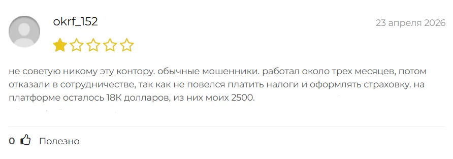 Cryptopened Com_1 скрин