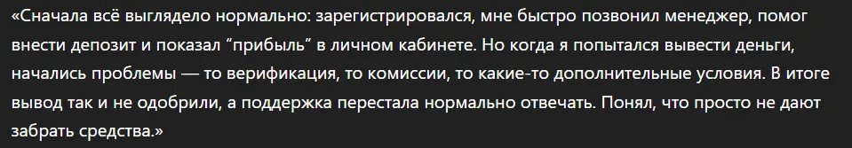 Denhimco_1 скрин