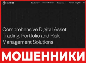 Elwood лицевая сторона скрин