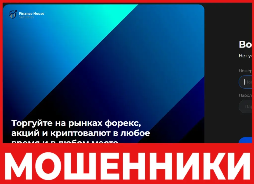 Fhs Inv лицевая сторона скрин