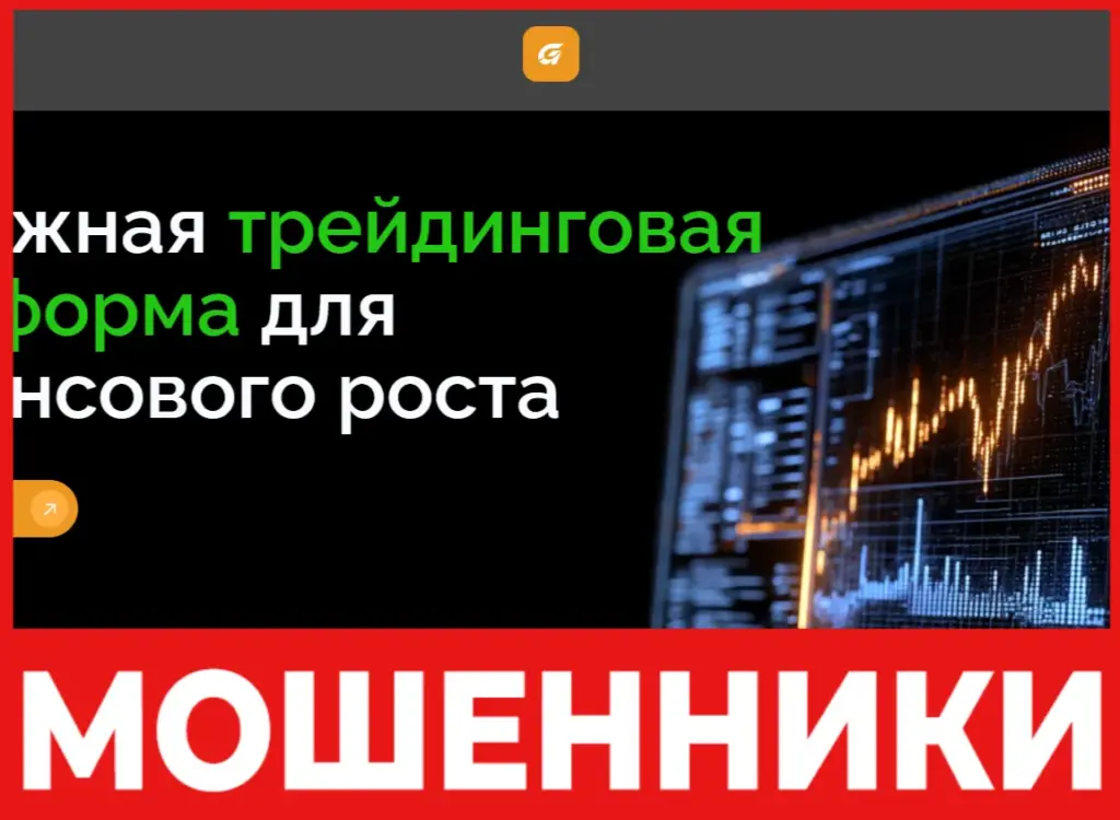 Glevotaci лицевая сторона скрин